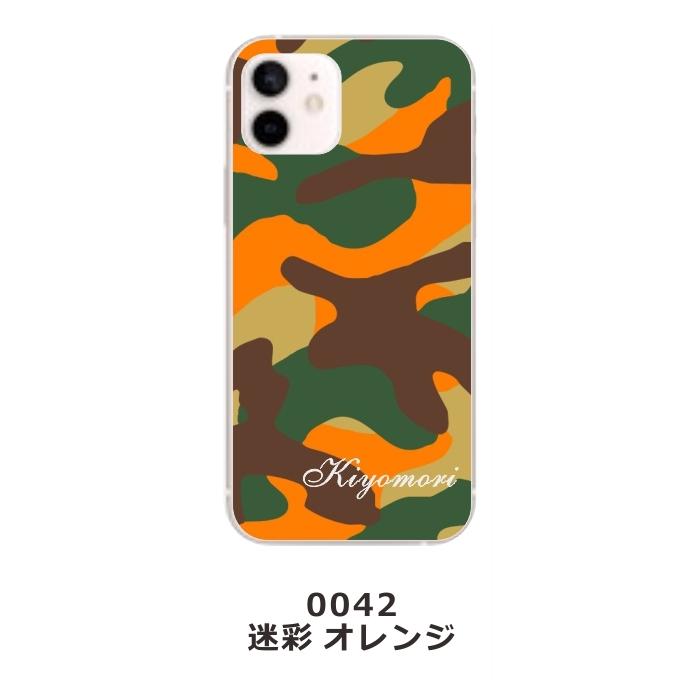 iPhone 12 iPhone12 ケース アイフォン12 カバー らふら 名入れ メンズ