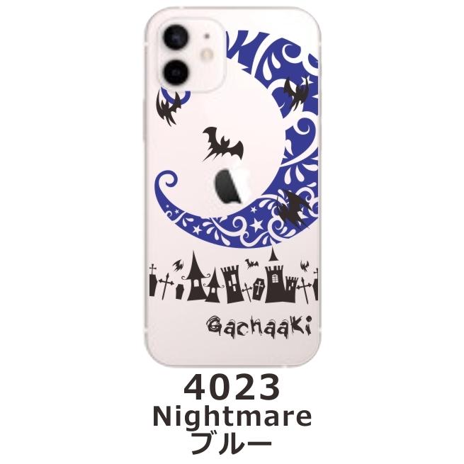 iPhone 12 iPhone12 ケース アイフォン12 カバー らふら 名入れ メンズ