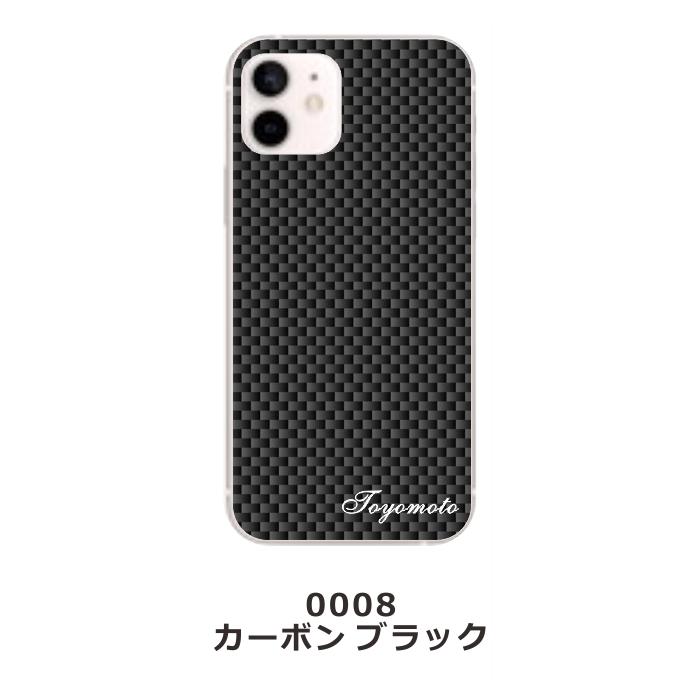 iPhone 12 iPhone12 ケース アイフォン12 カバー らふら 名入れ メンズ