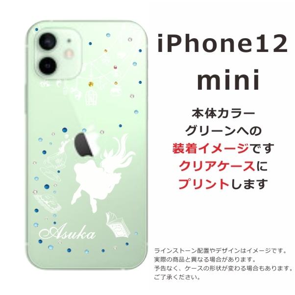 iPhone 12 mini iPhone12 Mini ケース アイフォン12ミニ カバー ライン 