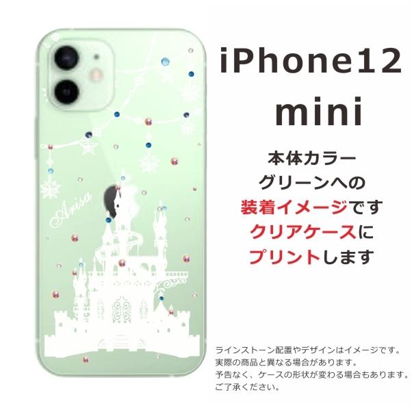 iPhone12 Mini ケース アイフォン12ミニ カバー ラインストーン かわいい らふら 名入れ ナイトキャッスル｜laugh-life｜11