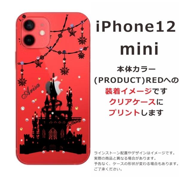 iPhone12 Mini ケース アイフォン12ミニ カバー ラインストーン かわいい らふら 名入れ ナイトキャッスル｜laugh-life｜10