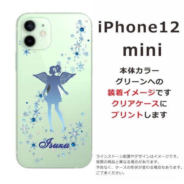 iPhone12 Mini ケース アイフォン12ミニ カバー ラインストーン かわいい らふら 名入れ エンジェル｜laugh-life｜08