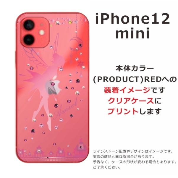 iPhone12 Mini ケース アイフォン12ミニ カバー ラインストーン かわいい らふら 名入れ ティンカーベル｜laugh-life｜08