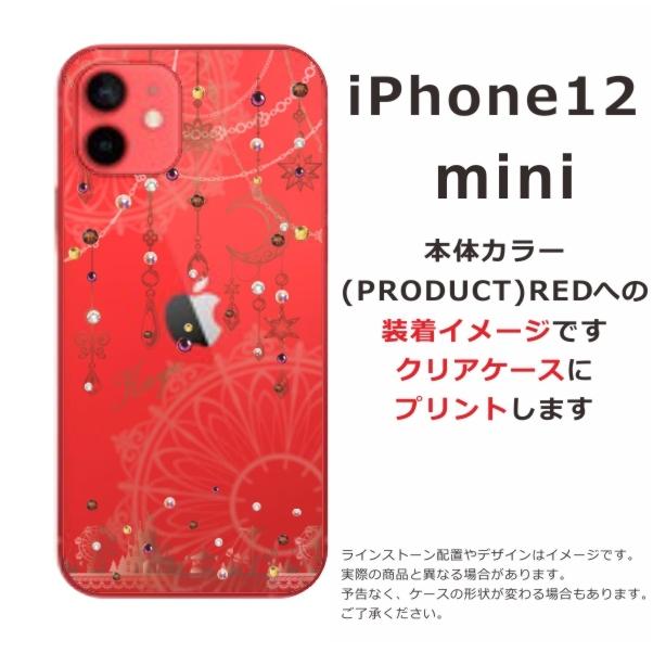 iPhone12 Mini ケース アイフォン12ミニ カバー ラインストーン かわいい らふら 名入れ ドリームランド｜laugh-life｜07