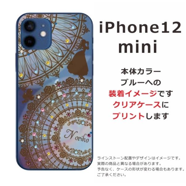 iPhone12 Mini ケース アイフォン12ミニ カバー ラインストーン かわいい らふら 名入れ 白雪姫｜laugh-life｜06