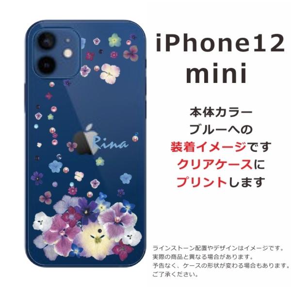 iPhone12 Mini ケース アイフォン12ミニ カバー ラインストーン かわいい フラワー 花柄 らふら 名入れ 押し花風 デコレーション パープル｜laugh-life｜06