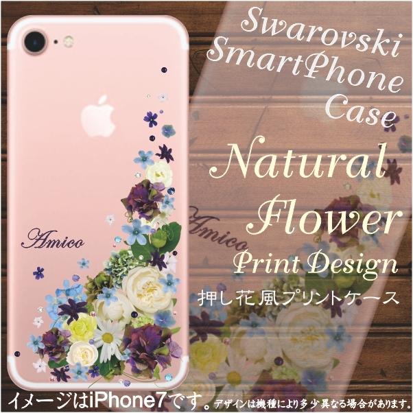 iPhone12 Mini ケース アイフォン12ミニ カバー ラインストーン かわいい フラワー 花柄 らふら 名入れ 押し花風 ナチュラルフラワー｜laugh-life｜02