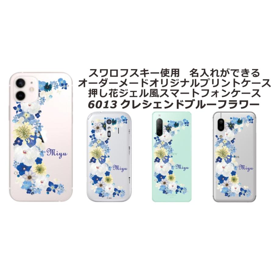 iPhone12 Mini ケース アイフォン12ミニ カバー ラインストーン 
