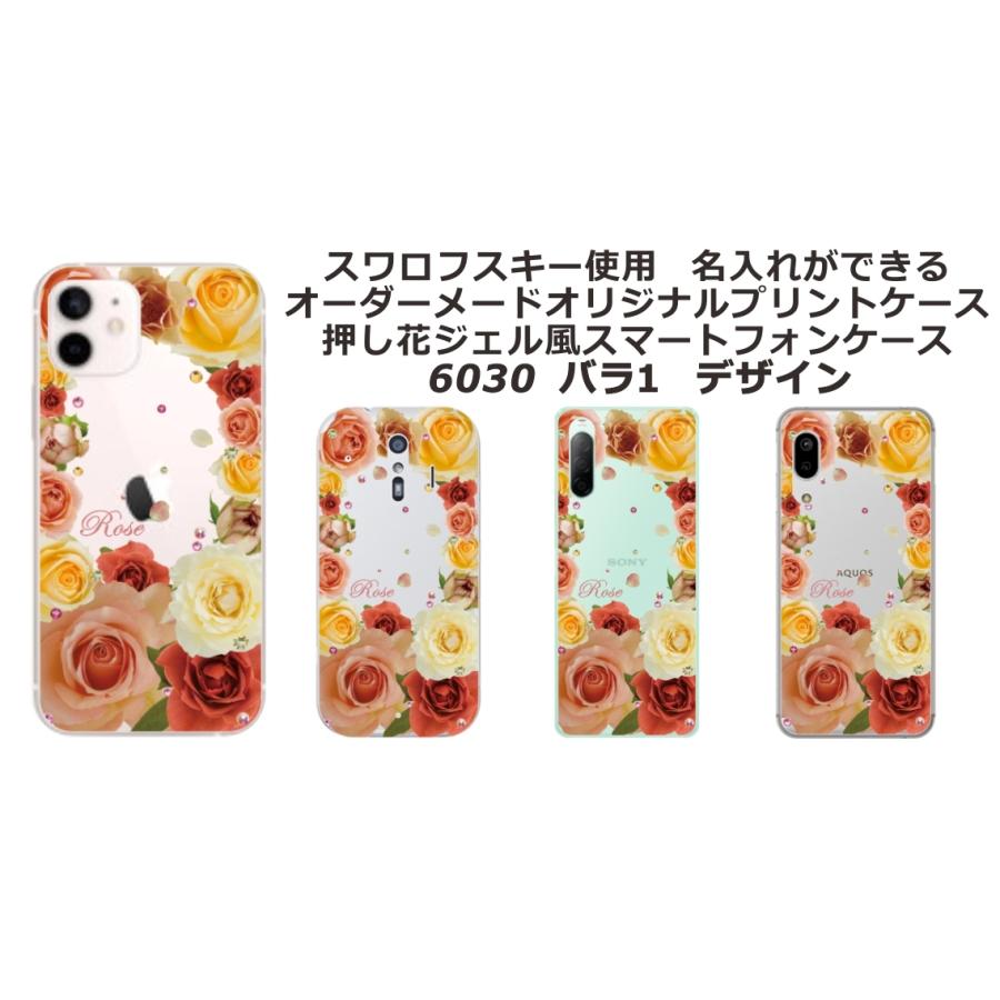 iPhone12 Mini ケース アイフォン12ミニ カバー ラインストーン かわいい フラワー 花柄 らふら 名入れ 押し花風 フラワーアレンジ｜laugh-life｜29