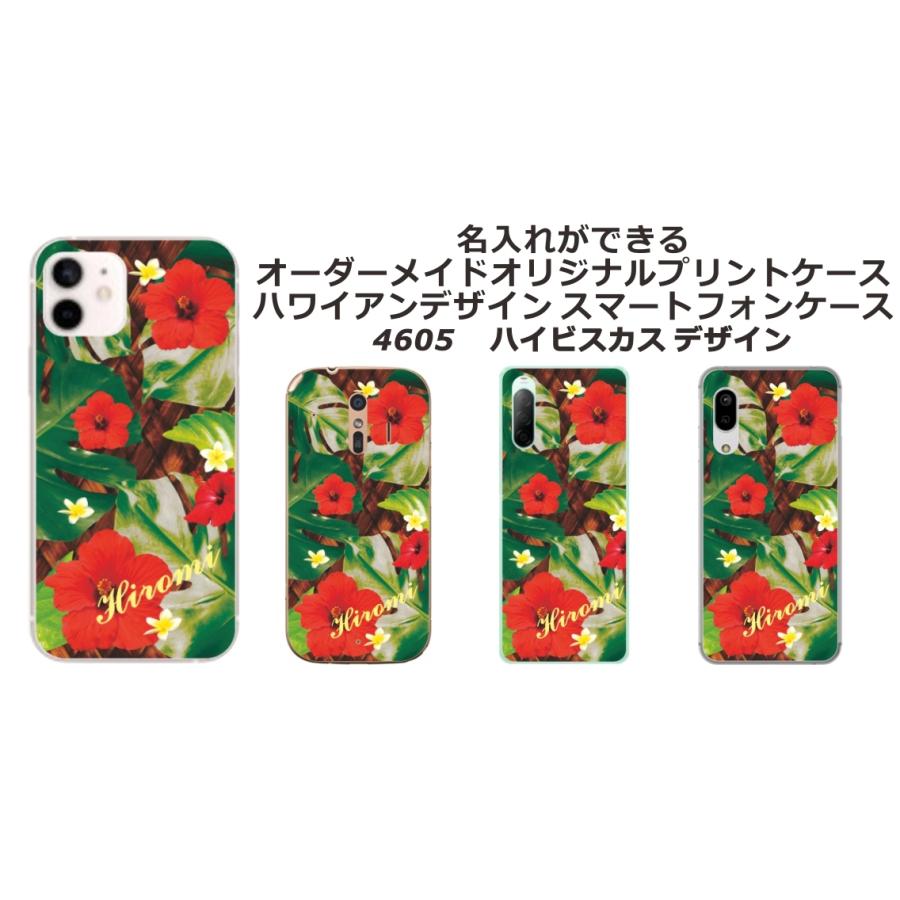 iPhone12 Mini ケース アイフォン12ミニ カバー らふら 名入れ ハワイアンデザイン｜laugh-life｜19