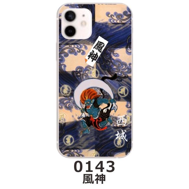 iPhone 12 mini iPhone12 Mini ケース アイフォン12ミニ カバー らふら
