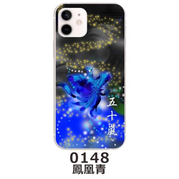 iPhone12用ケース(バラ売り可) ip12m-9800-01.jpg