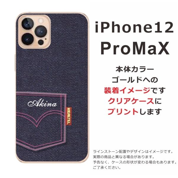 iPhone12 Pro Max ケース アイフォン12プロマックス カバー らふら 名入れ デニムプリントケース｜laugh-life｜04