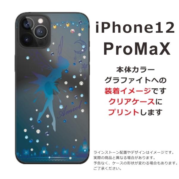 iPhone12 Pro Max ケース アイフォン12プロマックス カバー ラインストーン かわいい らふら ティンカーベル｜laugh-life｜11