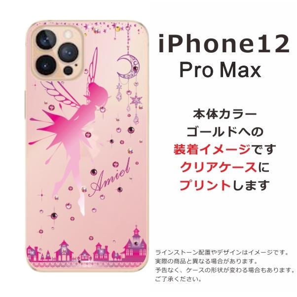 iPhone12 Pro Max ケース アイフォン12プロマックス カバー ラインストーン かわいい らふら ティンカーベル｜laugh-life｜05