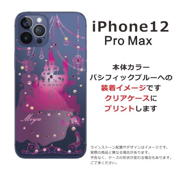 iPhone12 Pro Max ケース アイフォン12プロマックス カバー ラインストーン かわいい らふら シンデレラ城｜laugh-life｜13