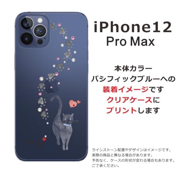 iPhone 12 Pro Max iPhone12 ケース アイフォン12プロマックス