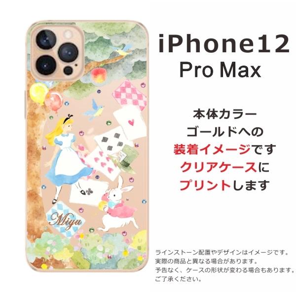 iPhone12 Pro Max ケース アイフォン12プロマックス カバー ラインストーン かわいい らふら アリス｜laugh-life｜04