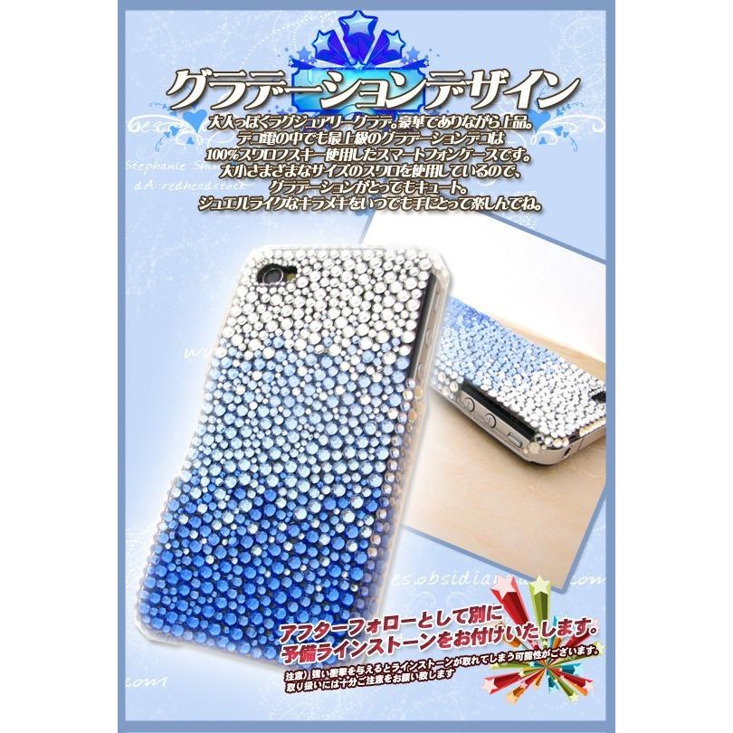 格安 Iphone 12 Pro Max スマホケース アイフォン12プロマックス カバー らふら スワロフスキー アクアグラデ 開店祝い Esiba Tg