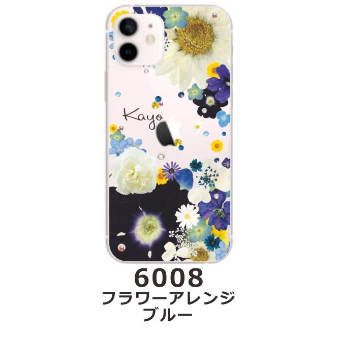 し*ね様 iPhone12 it-6629e2a1d04af-1200.png