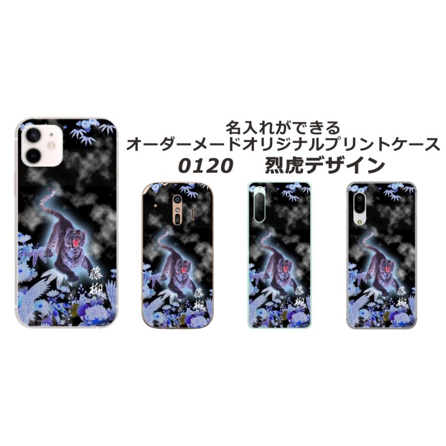 竹茶様専用】iPhone12 スマホカバー付 【公式通販】