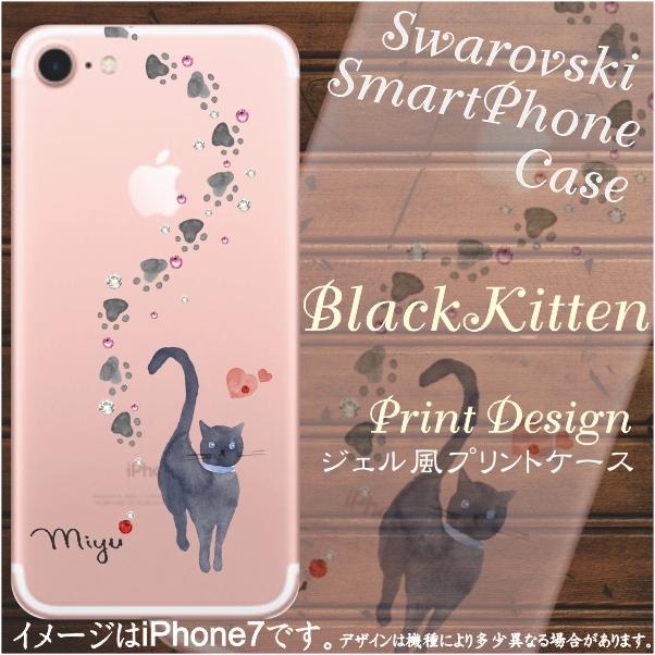 iPhone 13 iPhone13 アイフォン13 らふら 名入れ スマホケース ライン