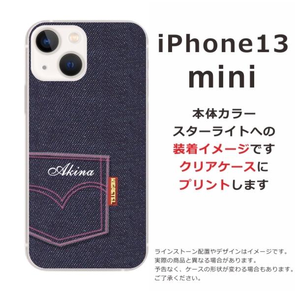 iPhone13 mini ケース アイフォン13ミニ カバー らふら 名入れ デニムプリントケース｜laugh-life｜04