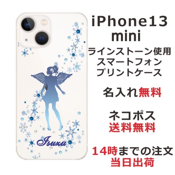 iPhone13 mini ケース アイフォン13ミニ カバー ラインストーン かわいい らふら 名入れ エンジェル｜laugh-life