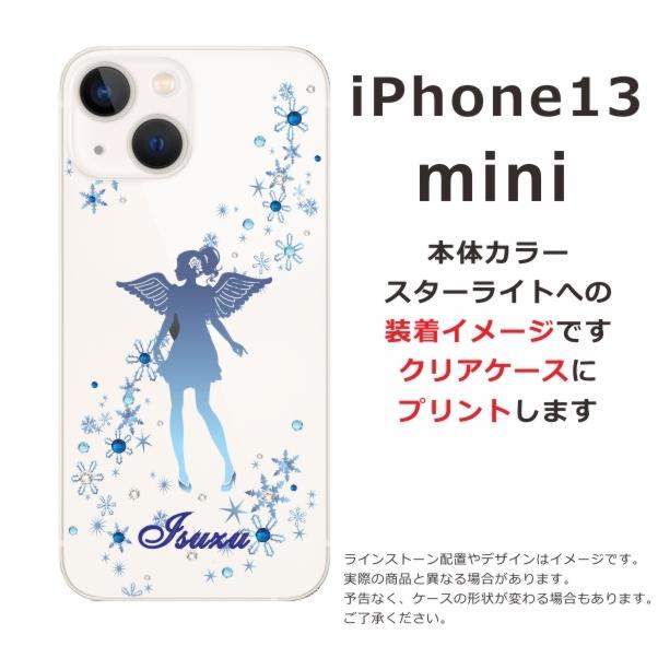 iPhone13 mini ケース アイフォン13ミニ カバー ラインストーン かわいい らふら 名入れ エンジェル｜laugh-life｜04