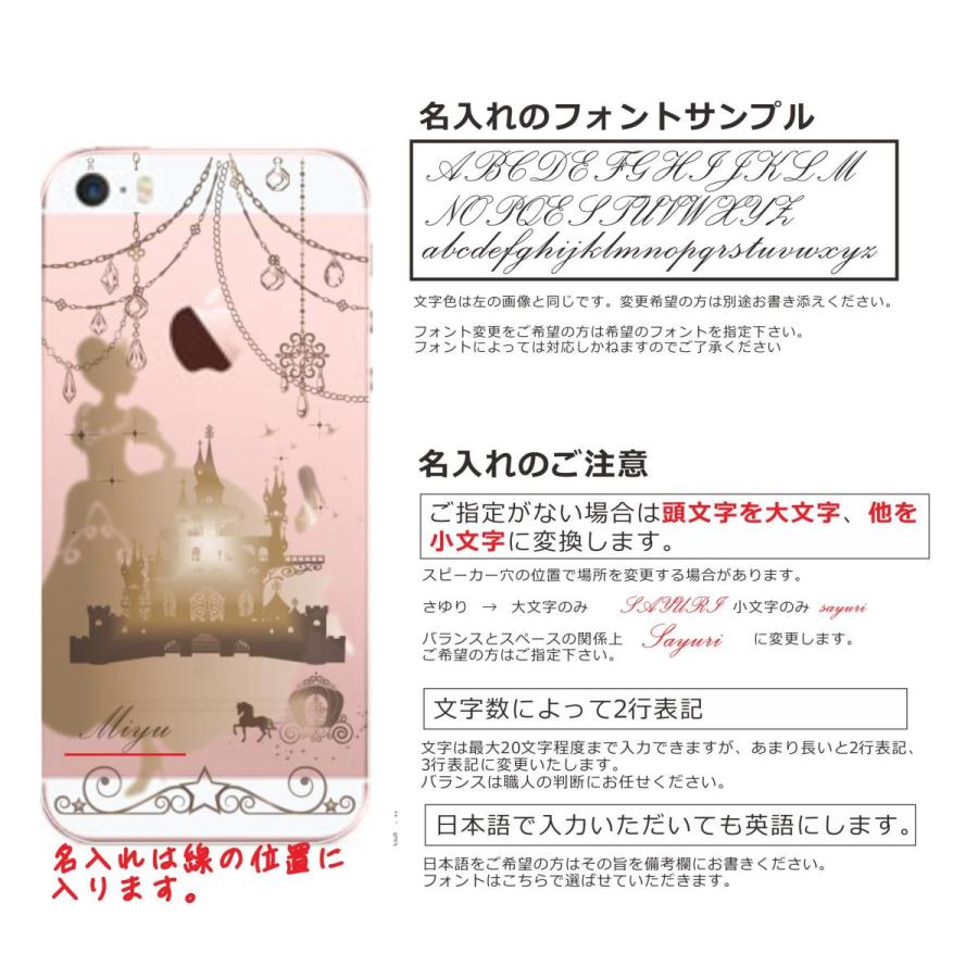 iPhone13 mini ケース アイフォン13ミニ カバー ラインストーン かわいい らふら 名入れ シンデレラ城｜laugh-life｜15