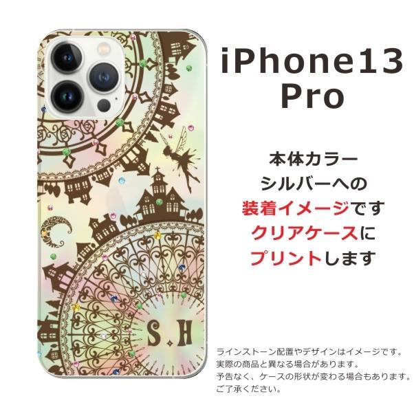 iPhone13 Pro ケース アイフォン13プロ カバー ラインストーン かわいい らふら 名入れ フェアリー｜laugh-life｜06