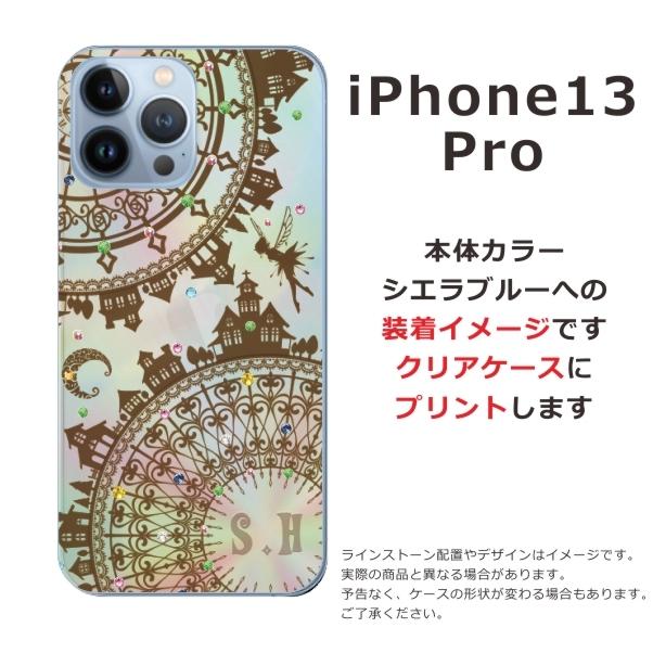 iPhone13 Pro ケース アイフォン13プロ カバー ラインストーン かわいい らふら 名入れ フェアリー｜laugh-life｜07