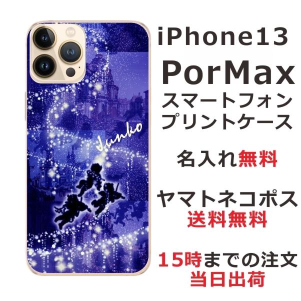 ANGEL BLUE iPhone 13 ケース iPhone15/14/13】 ANGEL BLUE [耐衝撃ケース] | エンジェルブルー