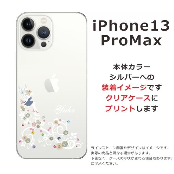 iPhone iPhone13 ProMax ケース アイフォン13プロマックス カバー