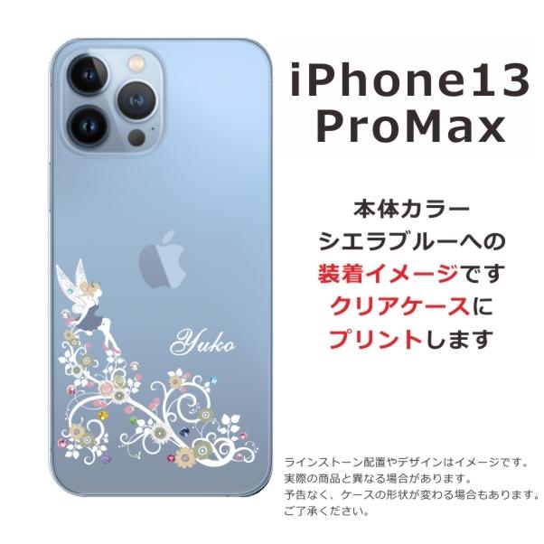 iPhone iPhone13 ProMax ケース アイフォン13プロマックス カバー