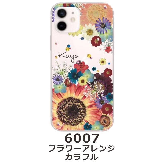 iPhone13 ProMax ケース アイフォン13プロマックス カバー  ラインストーン かわいい らふら フラワー 花柄 押し花風 フラワーアレンジ｜laugh-life｜13