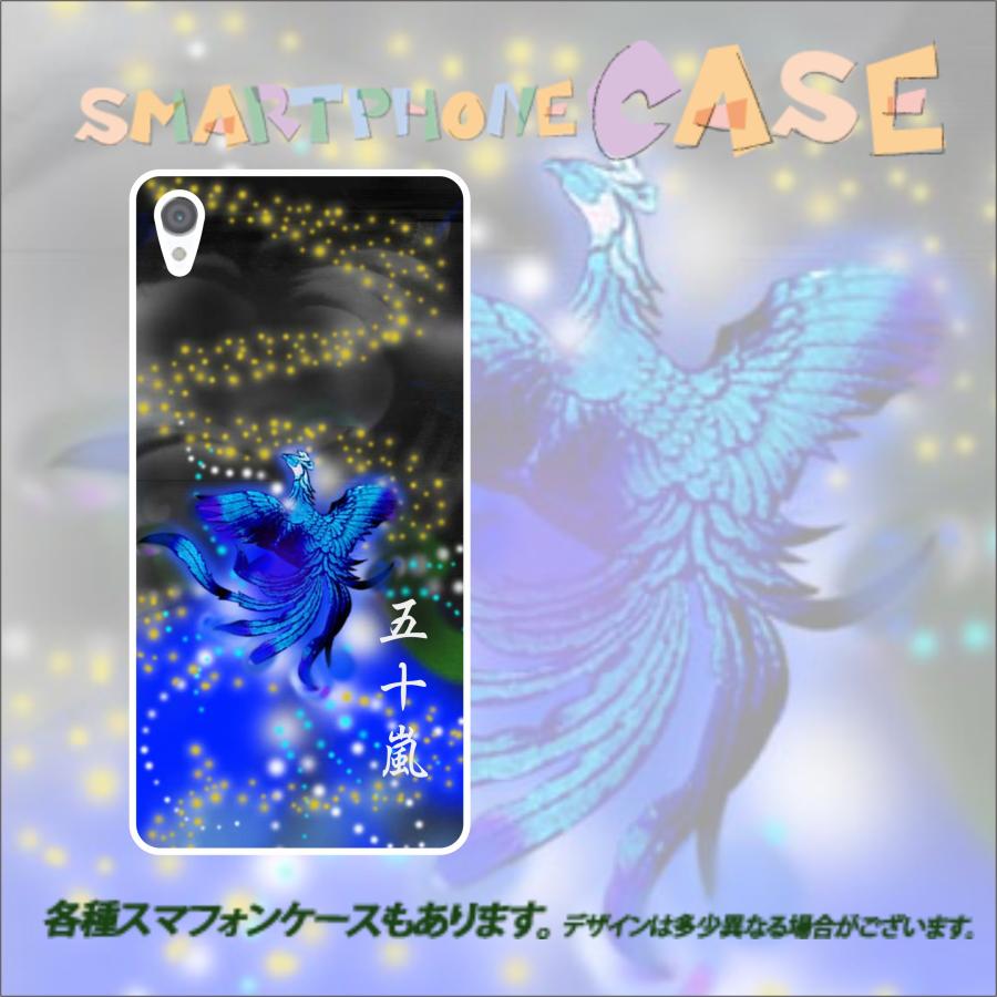 iPhone 14 iPhone14 アイフォン14 らふら 名入れ スマホケース 和柄