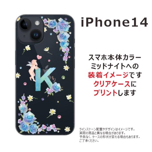iPhone 14 iPhone14 アイフォン14 らふら 名入れ スマホケース ライン