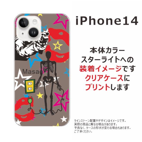 iPhoneケース デコ電 ドクロ スマホケース 販売 iPhoneデコケース☆ドクロ iPhone14Proデコケース☆ドクロ