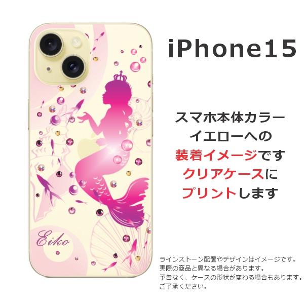 らふら 名入れ スマホケース iPhone 15 アイフォン15 ラインストーン 人魚姫｜laugh-life｜10