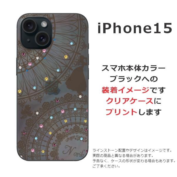 らふら 名入れ スマホケース iPhone 15 アイフォン15 ラインストーン 白雪姫｜laugh-life｜09