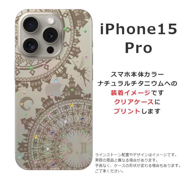らふら 名入れ スマホケース iPhone 15 Pro アイフォン15プロ ラインストーン フェアリー｜laugh-life｜09