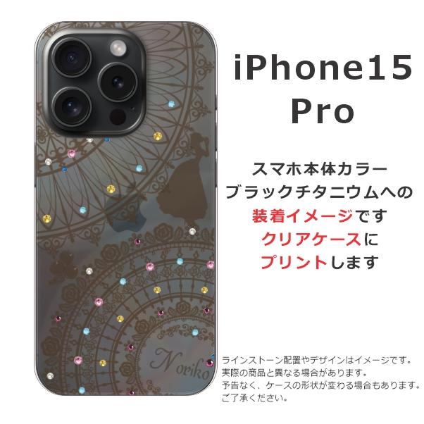 らふら 名入れ スマホケース iPhone 15 Pro アイフォン15プロ ラインストーン 白雪姫｜laugh-life｜08