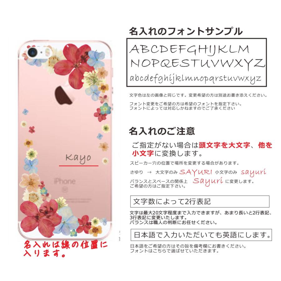 iPhone iPhone15 Pro アイフォン15プロ らふら 名入れ スマホケース