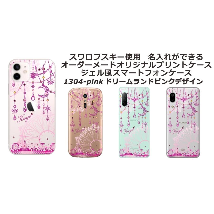 らふら 名入れ スマホケース iPhone 15 Plus アイフォン15プラス ラインストーン ジェル風デザイン｜laugh-life｜20