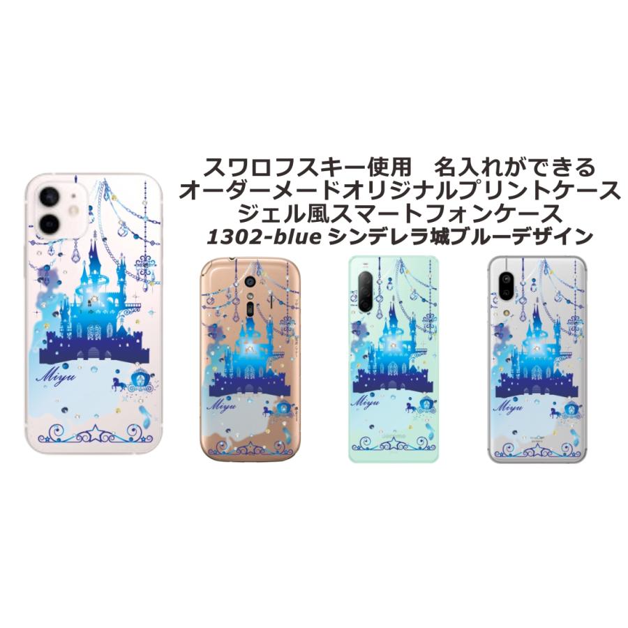 らふら 名入れ スマホケース iPhone 15 Plus アイフォン15プラス ラインストーン ジェル風デザイン｜laugh-life｜23