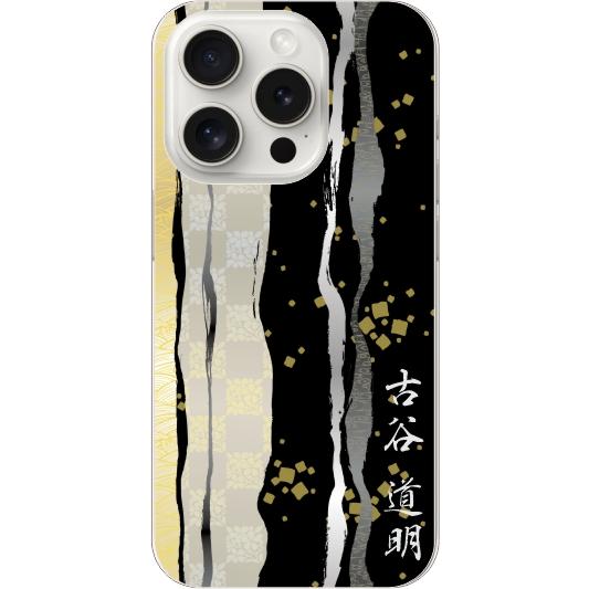 iPhone iPhone15 Promax アイフォン15プロマックス らふら 名入れ 