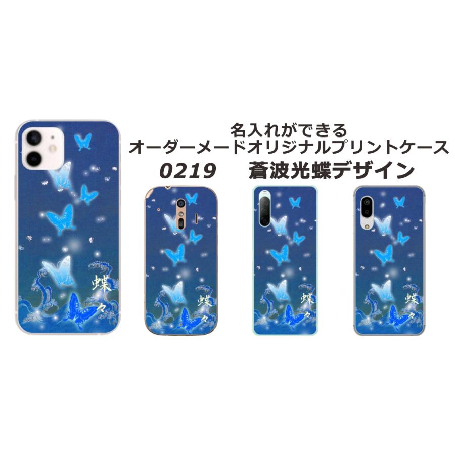 iPhone iPhone15 Promax アイフォン15プロマックス らふら 名入れ