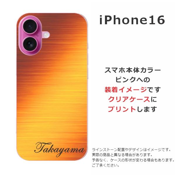 カラーブロック ケース オレンジ/ライム Amazon.co.jp: （ケースのみの販売）タカラトミー TAKARA TOMY